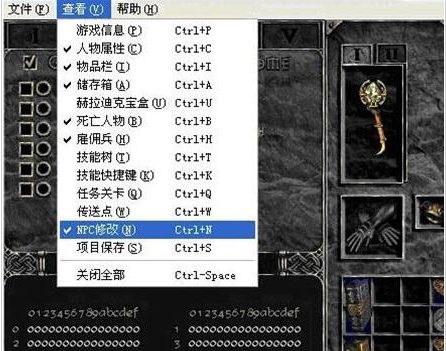 暗黑2万能修改器udietoo汉化版