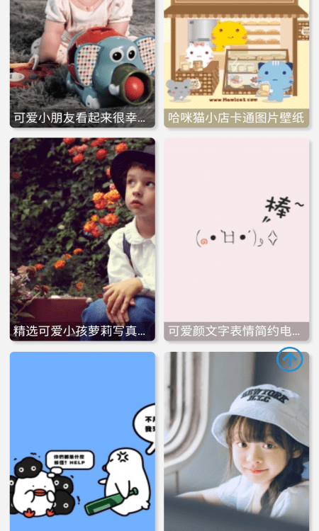 优美图库app
