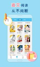 潇湘书院首页登录3g手机版