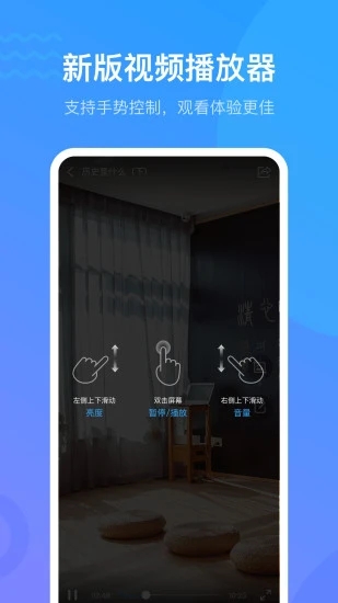 学习通最新版本下载