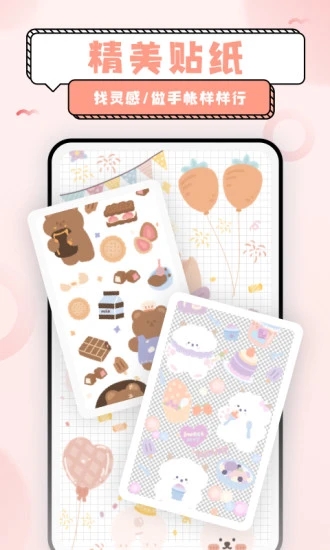 超萌鸭壁纸app