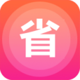 省钱老婆app