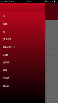 新创互联