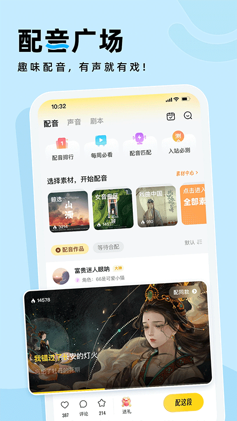戏鲸网页版