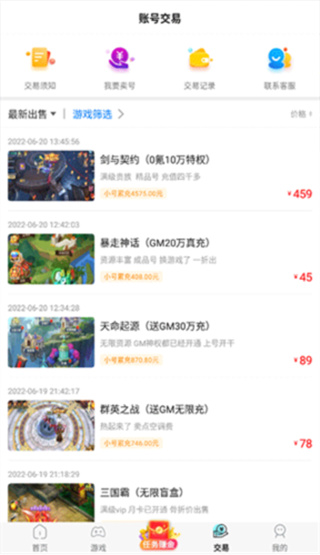 7733app