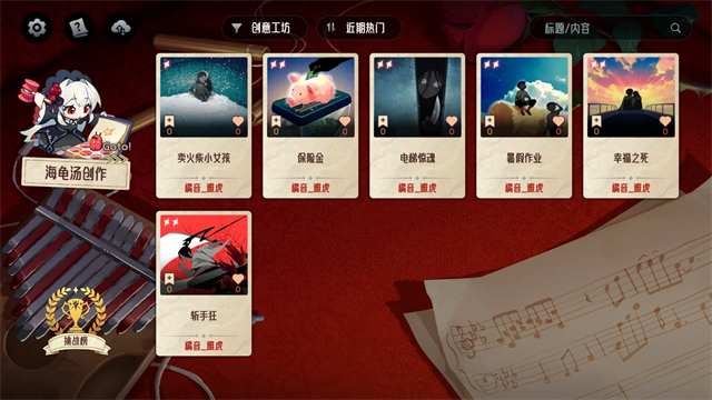 神明也没猜到结局
