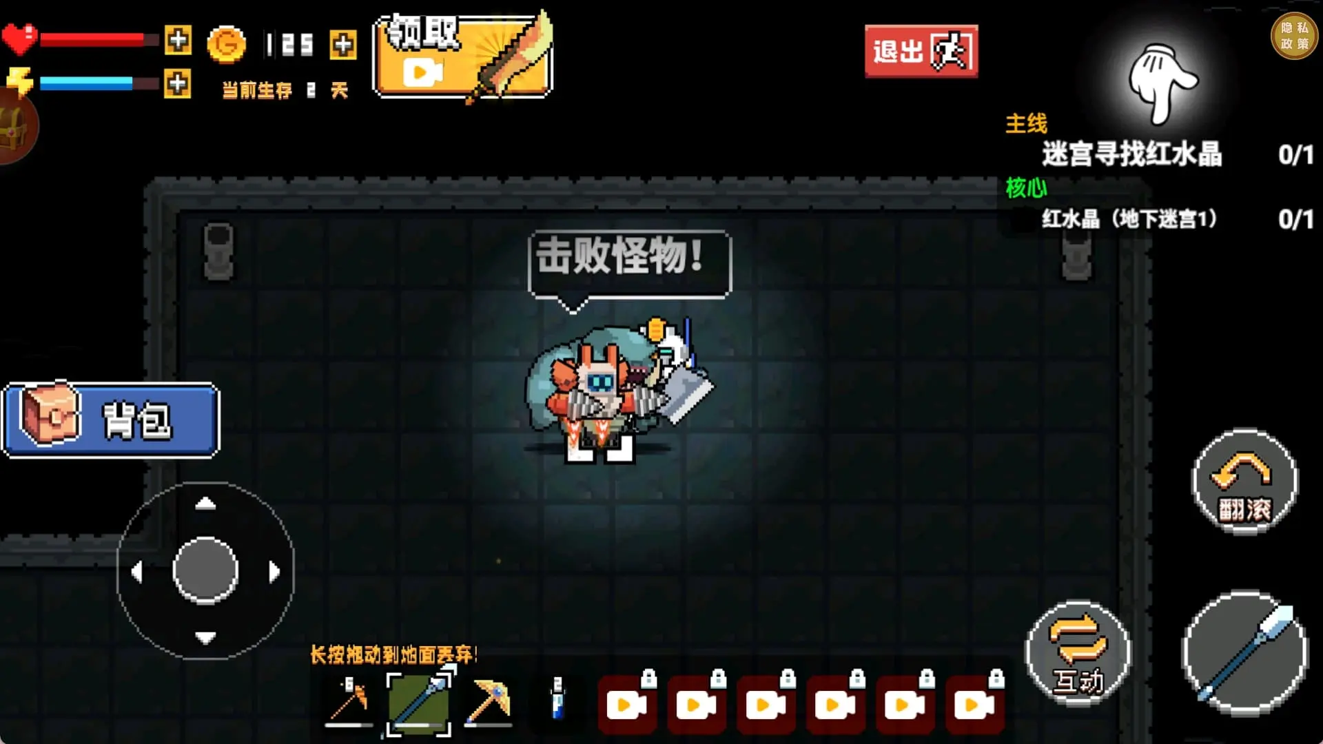 绝境孤岛