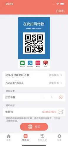 玛雅小铺app