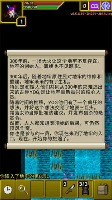 冒险村物语安装