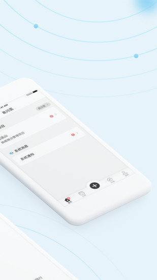易问医患者端app