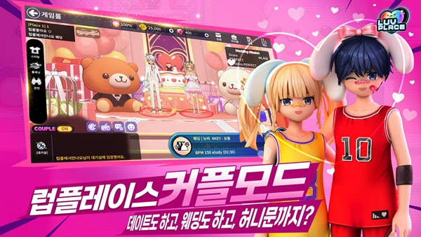 爱之广场