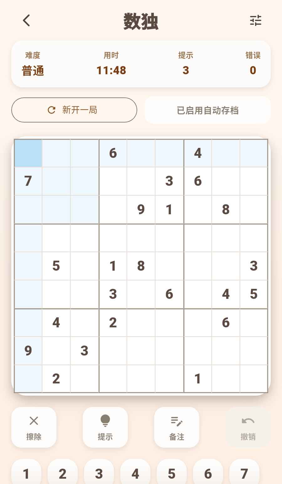 数独乐园