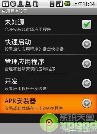 手机程序怎么安装: 手机程序安装指南