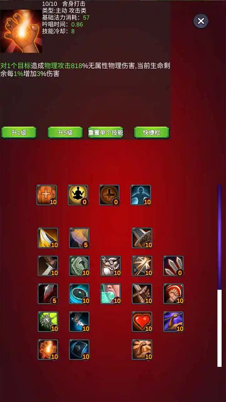 团子岛密语2