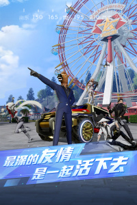 knivesout荒野行动国际服