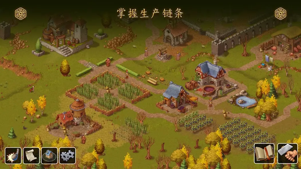 家园重建王国中文版