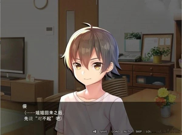请停手吧姐姐大人要断了下载