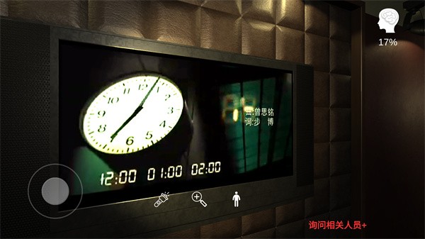 金酷KTV游戏