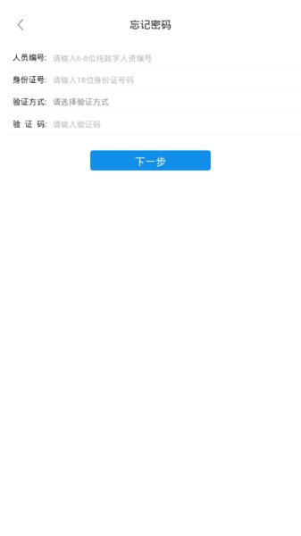 阳煤集团app