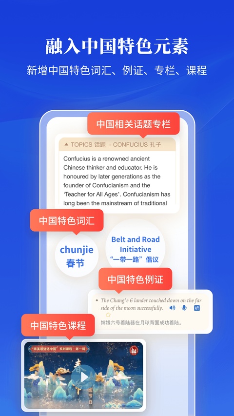 朗文当代高级英语词典最新版