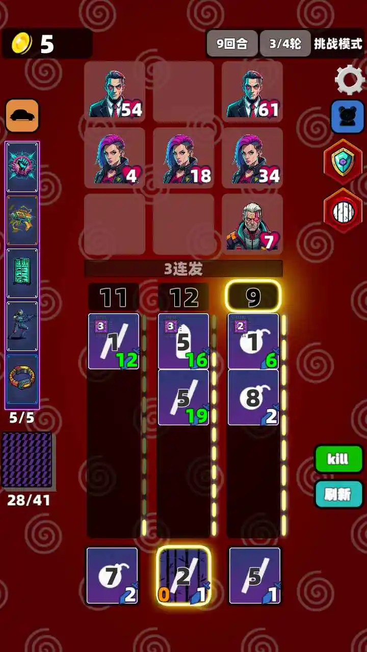 赛博牌