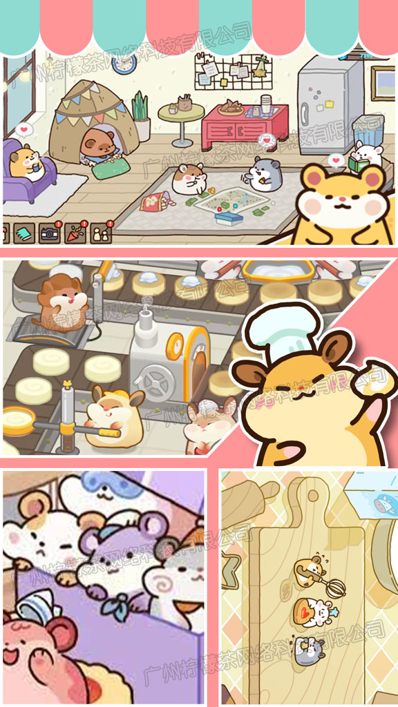 甜心蛋糕大师