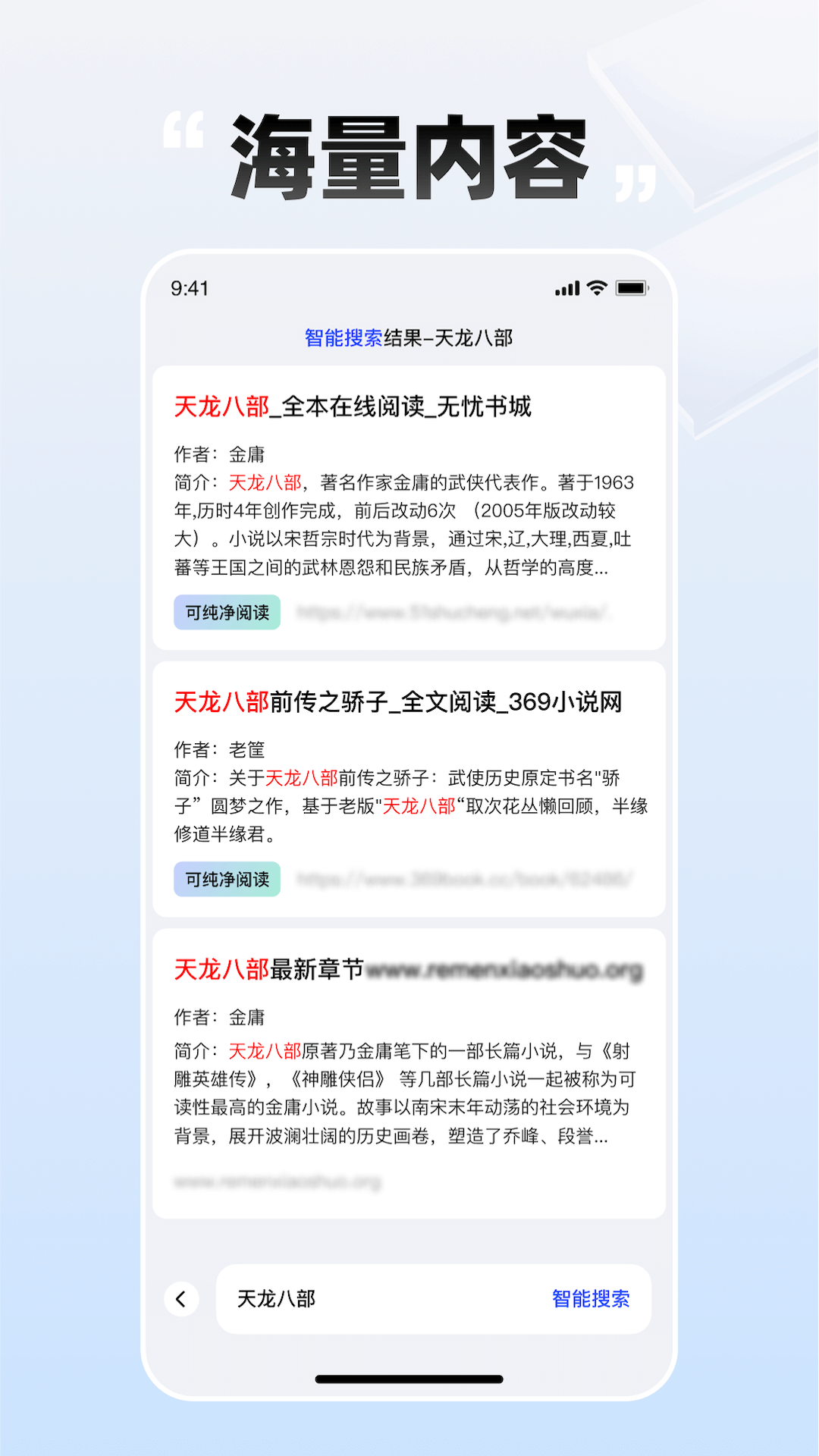 必访