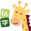 四五认字免费版
