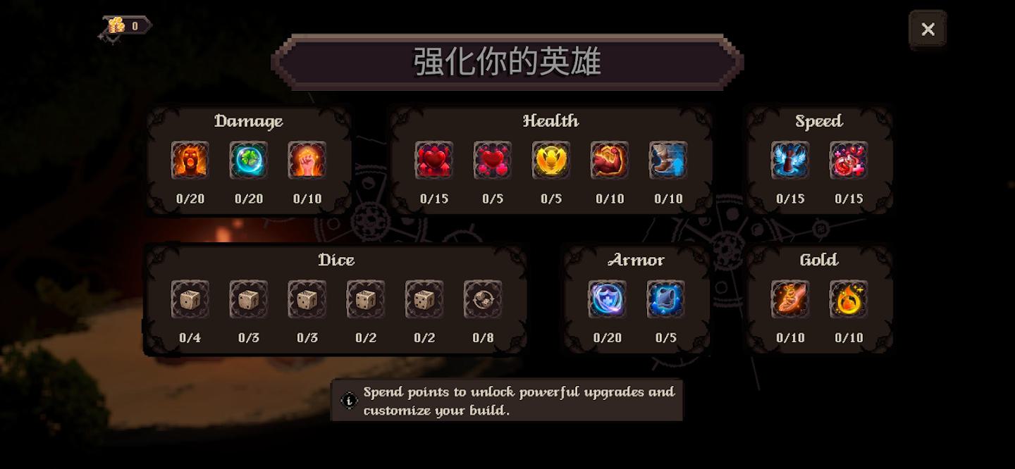 战争命运内置菜单