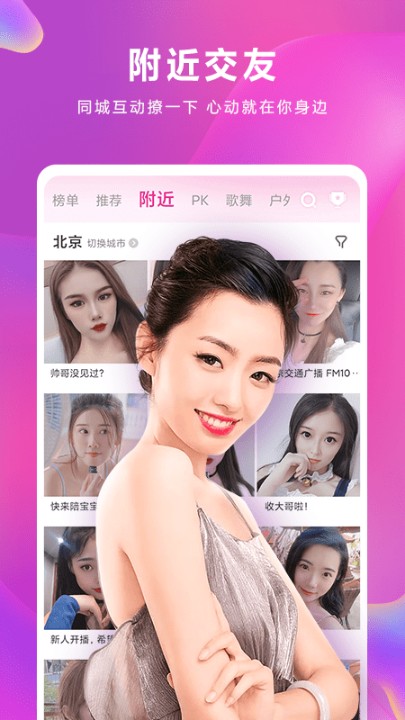 小米有乐uc答题助手下载
