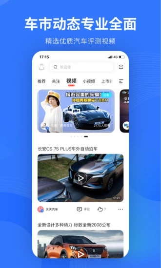 5G易车