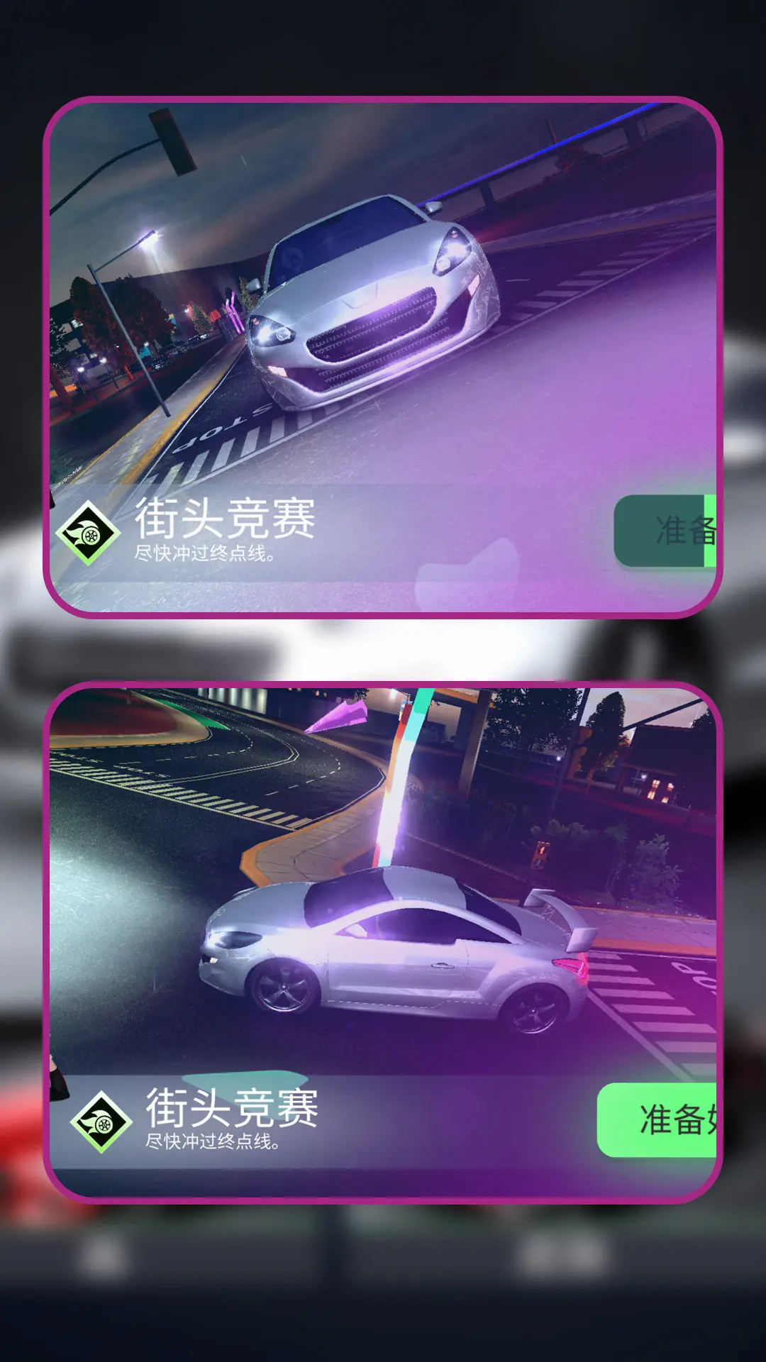 极速塞尔朋克