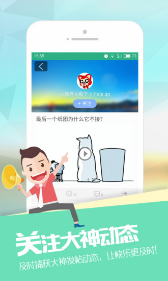 捧腹网app下载