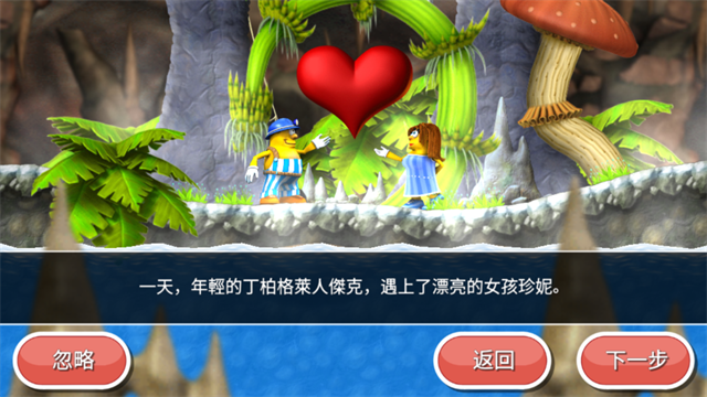 不可思议的杰克手游网1.36.5