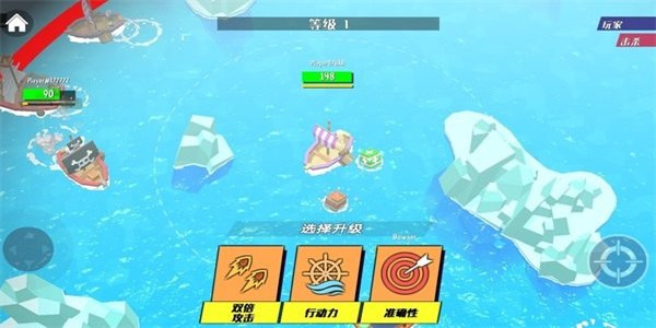 航海大亨手游