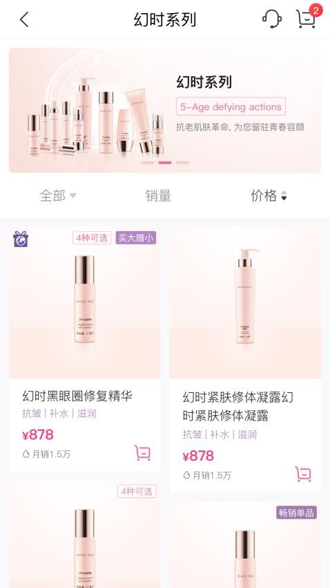 玫琳凯之窗电子平台下载