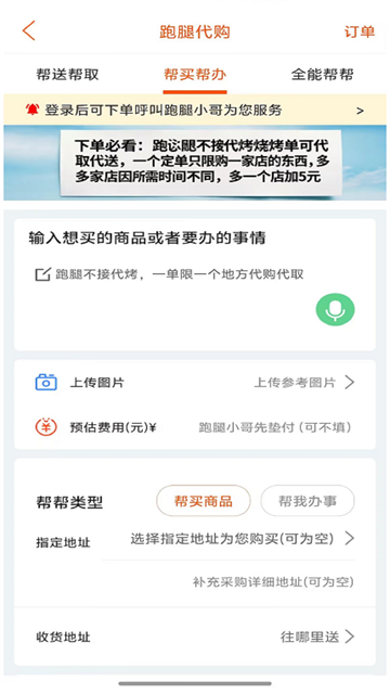掌上沿河