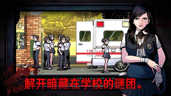 昏迷禁入校园破解版(The Coma)