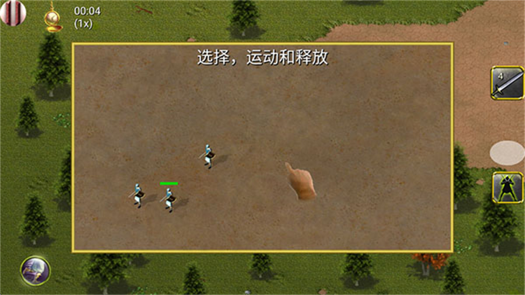 奥斯曼帝国时代
