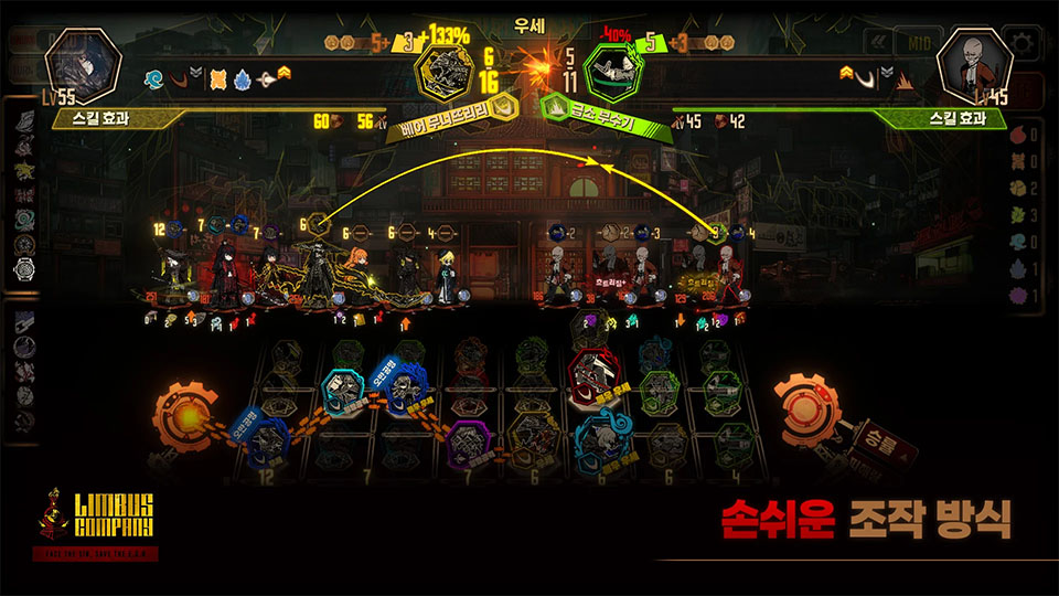 边狱巴士公司手游