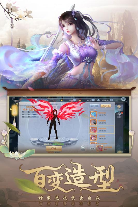 梦幻八仙