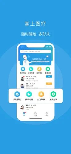 金益康