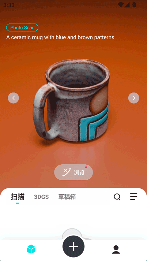 kiri engine app