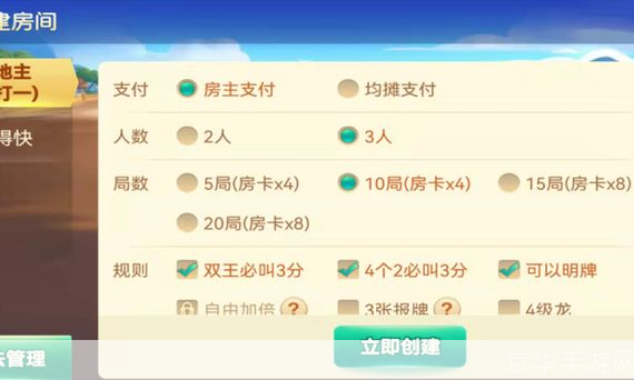 赤峰对调怎么安装: 赤峰对调安装指南