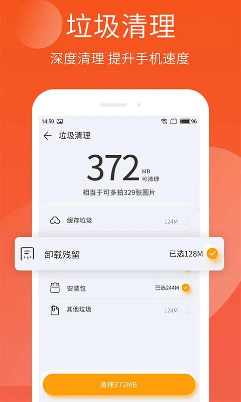 手机精灵app下载