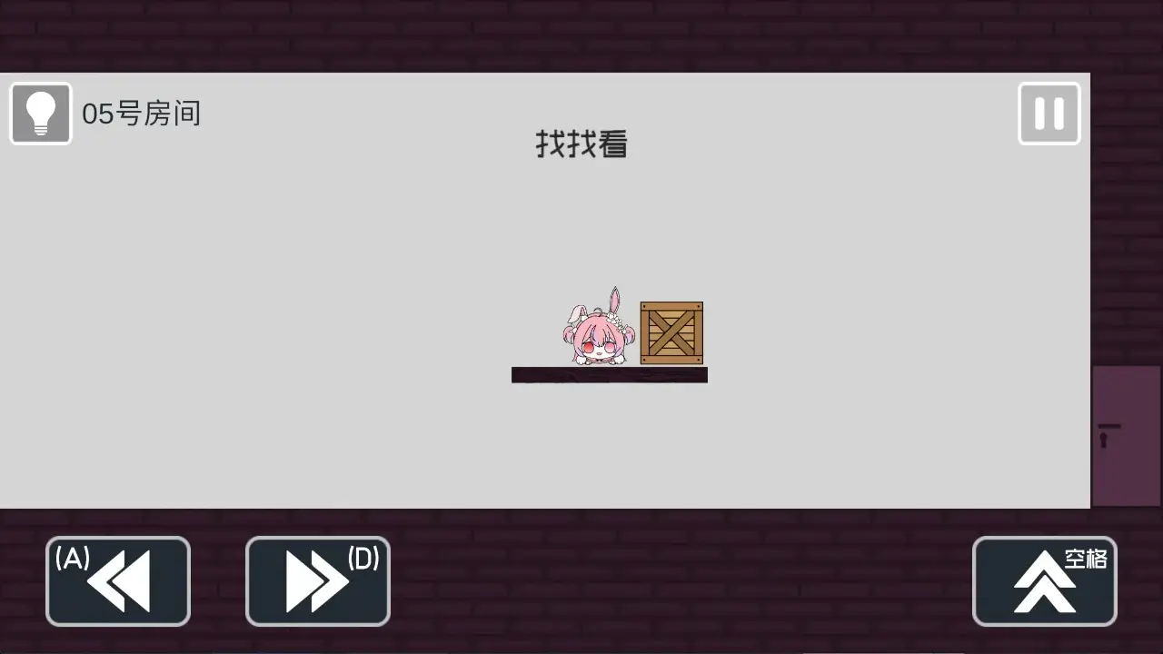 弥小兔历险记