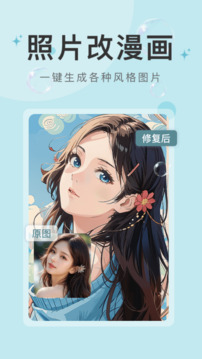 水印云app