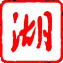 湖北日报电子版最新版