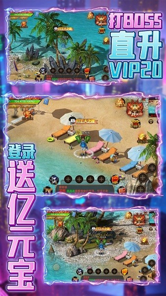 勇者之心免费版