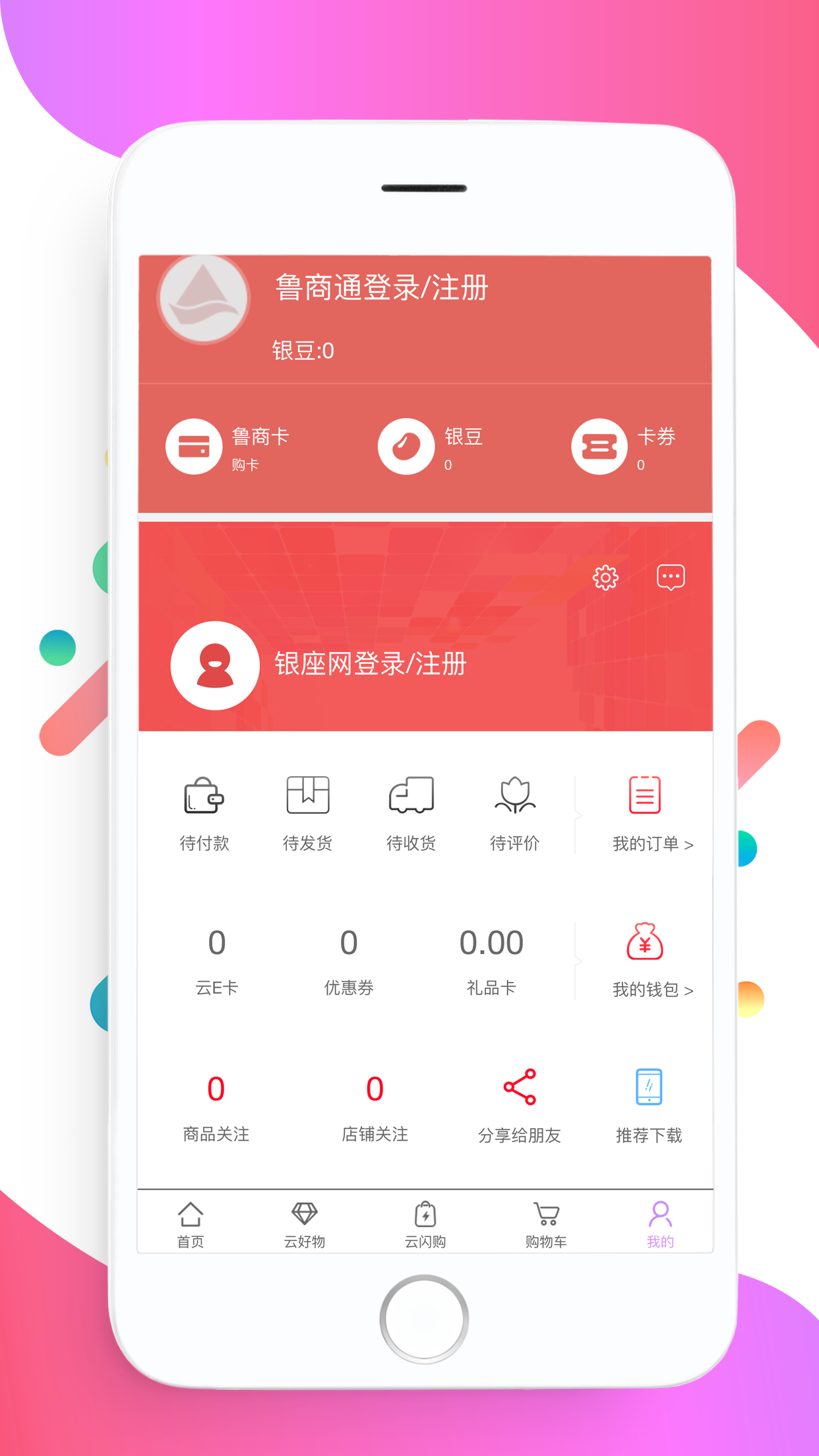银座网